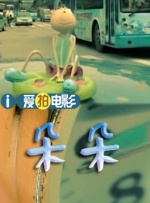 男的插女的的视频免费观看